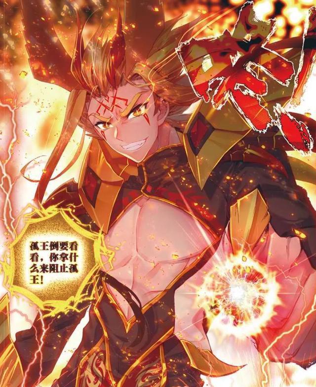 终极斗罗:唐舞麟开启最后一道封印,能否击败深红之母