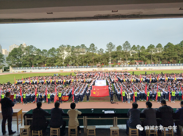 新麻城一中图片