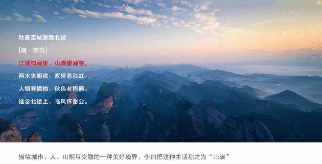 万科翡翠山晓丨北京石景山万科翡翠山晓(售楼处)欢迎您|楼盘详情