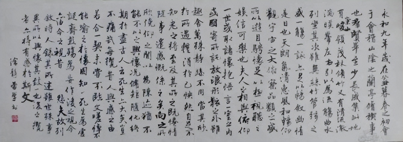 女神徐静蕾19岁所临《兰亭序》已经是超品了!神形兼备,华滋遒美