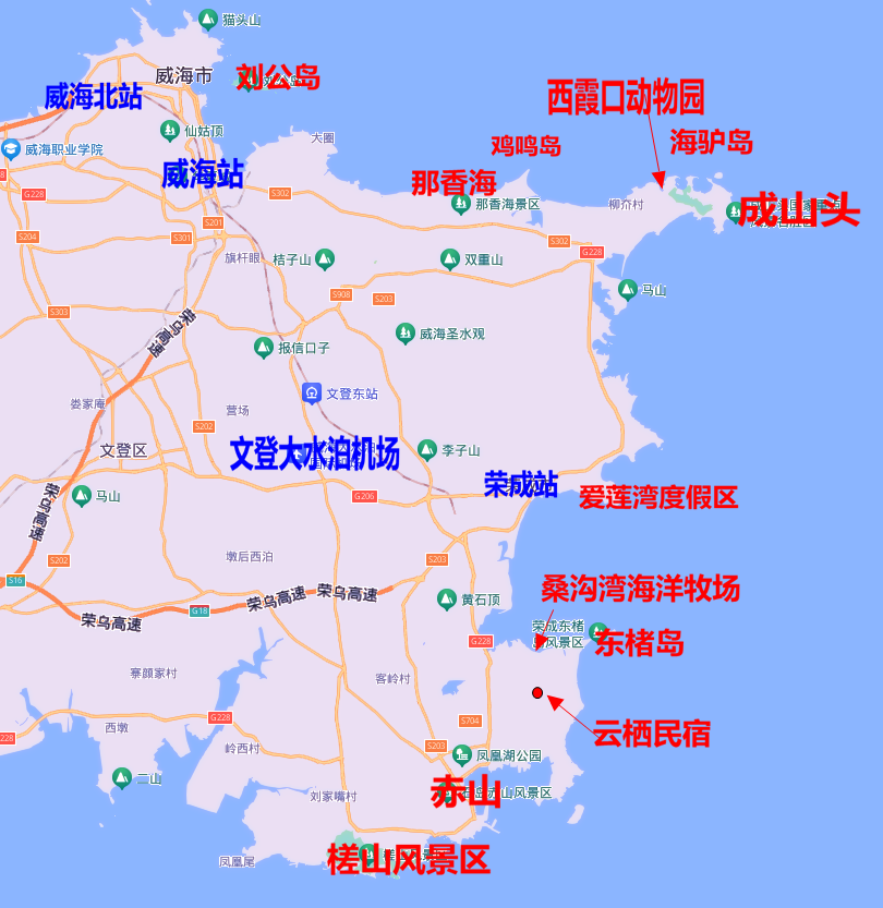 旅游旺季来威海,住宿省钱攻略帮你们做好了,拿走不谢!