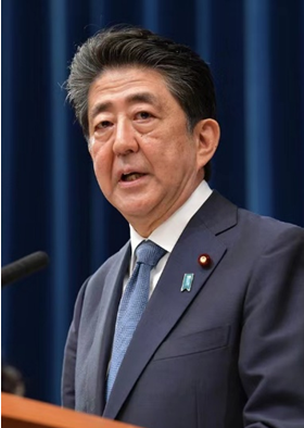 日本历代首相图片