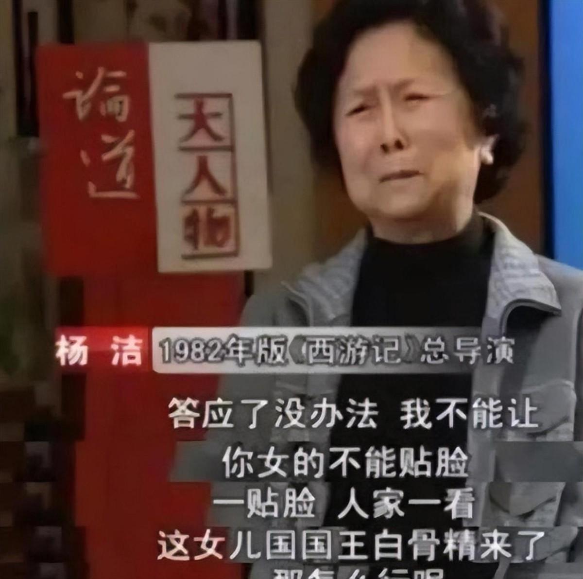 看到71歲朱琳老去的模樣才發現楊潔選的第一美女果然名不虛傳