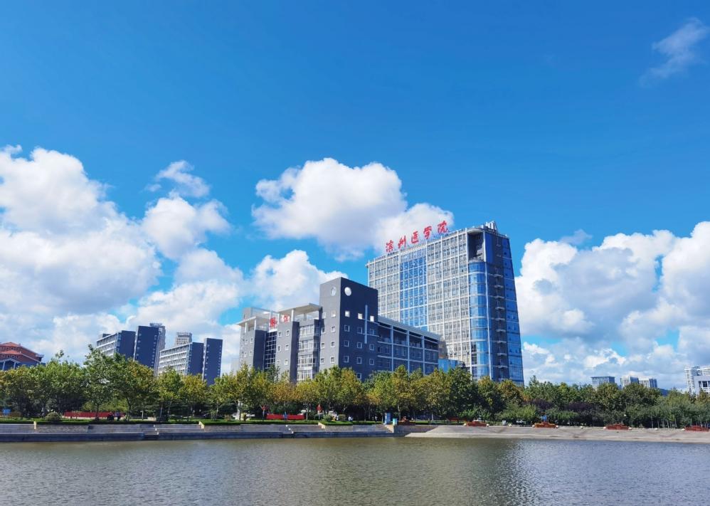 滨州医学院注册地和主体在烟台,未来或更名为山东医药大学