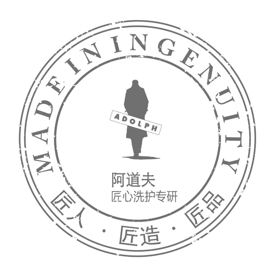 《2020亚洲品牌足迹报告》发布,阿道夫荣登健康与美容类榜首