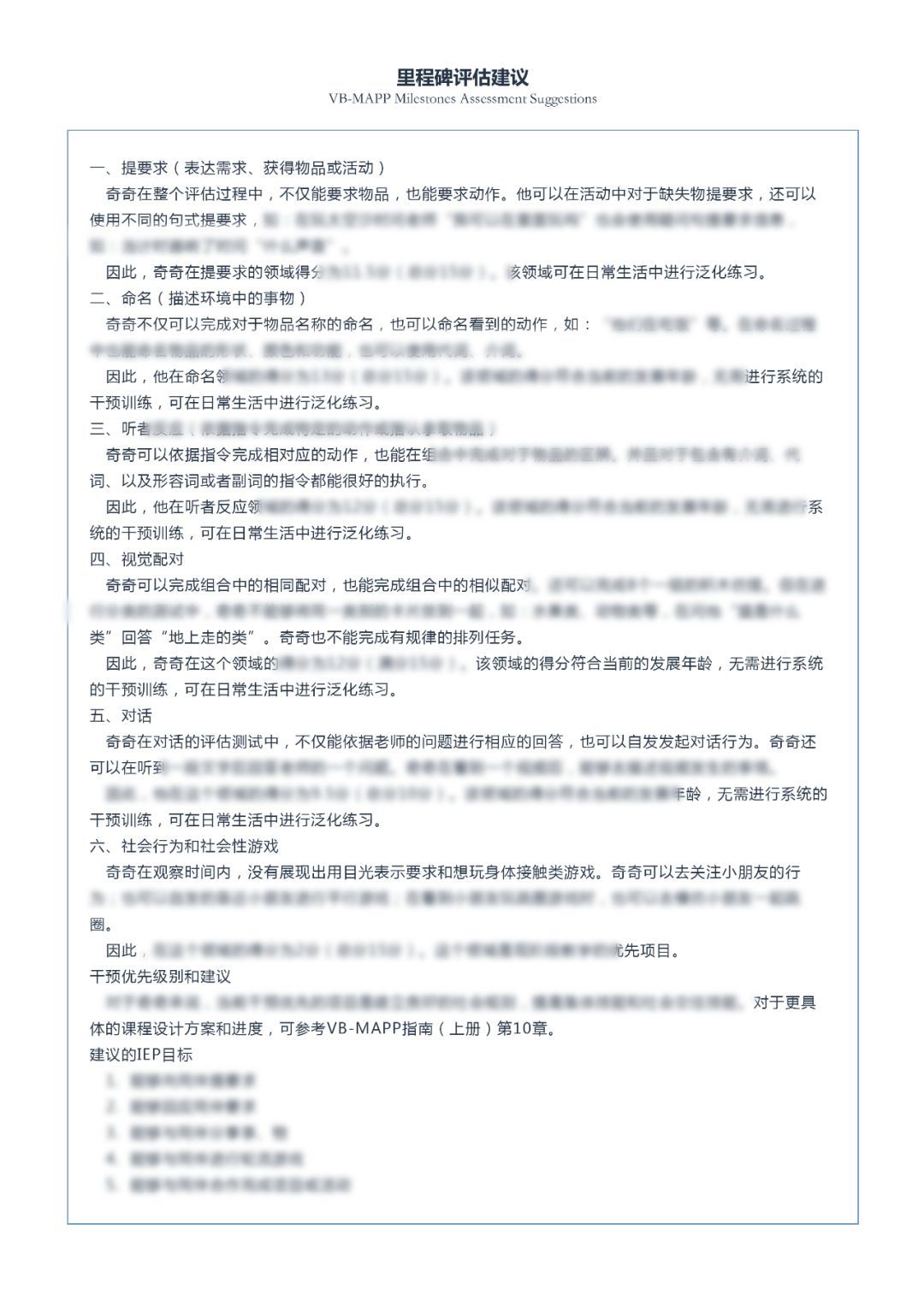 vb是什么，vb是什么网络语言