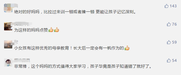 推荐“把我关5天,好吗?”5岁小姑娘跑到派出所自首,民警都愣了