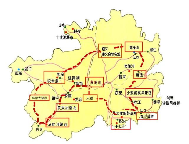 參考線路: 貴州小環線(7日):貴陽→青巖古鎮→安順→黃果樹→織金洞