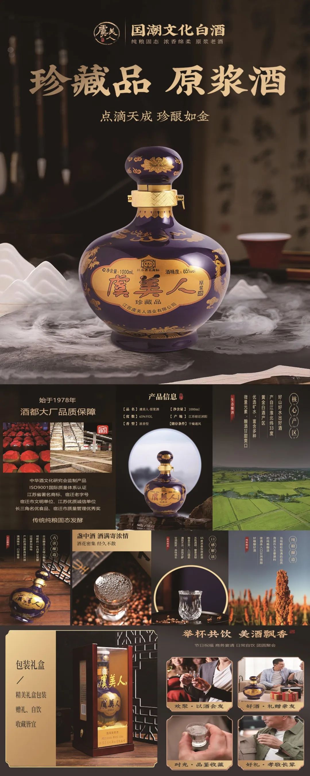 沭阳县总工会举办"古楼春(虞美人)杯"职工掼蛋友谊赛