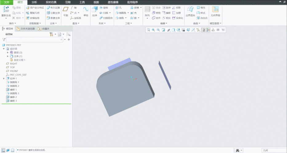 creo parametric 5.0「ptc 5.0」中文安装包下载及图文安装