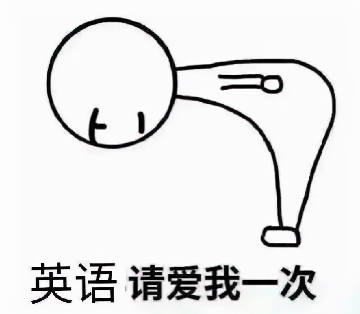 英语四六级为何以425分为"及格线",这样的分数,是啥水平?