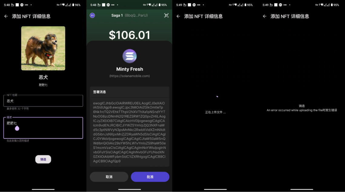 saga 国内首测|一台半成品旗舰手机,一场大胆的 web3 试验