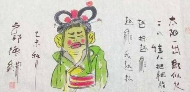 郭德纲捏小人嘴图片