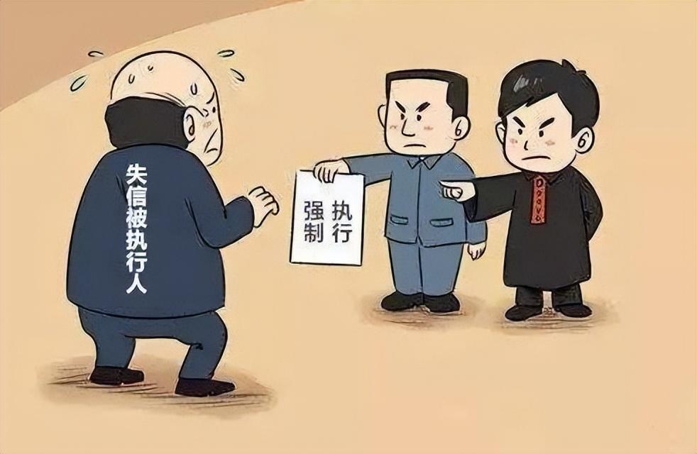私人之间借钱会会被执行失信吗 baijiahao.baidu.com
