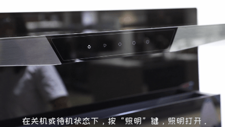 蒸烤箱好吗 颜值性能俱佳的森歌i5zk蒸烤一体集成灶操作教程来了