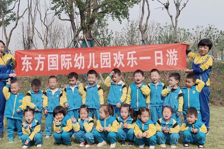 襄阳东方国际幼儿园图片