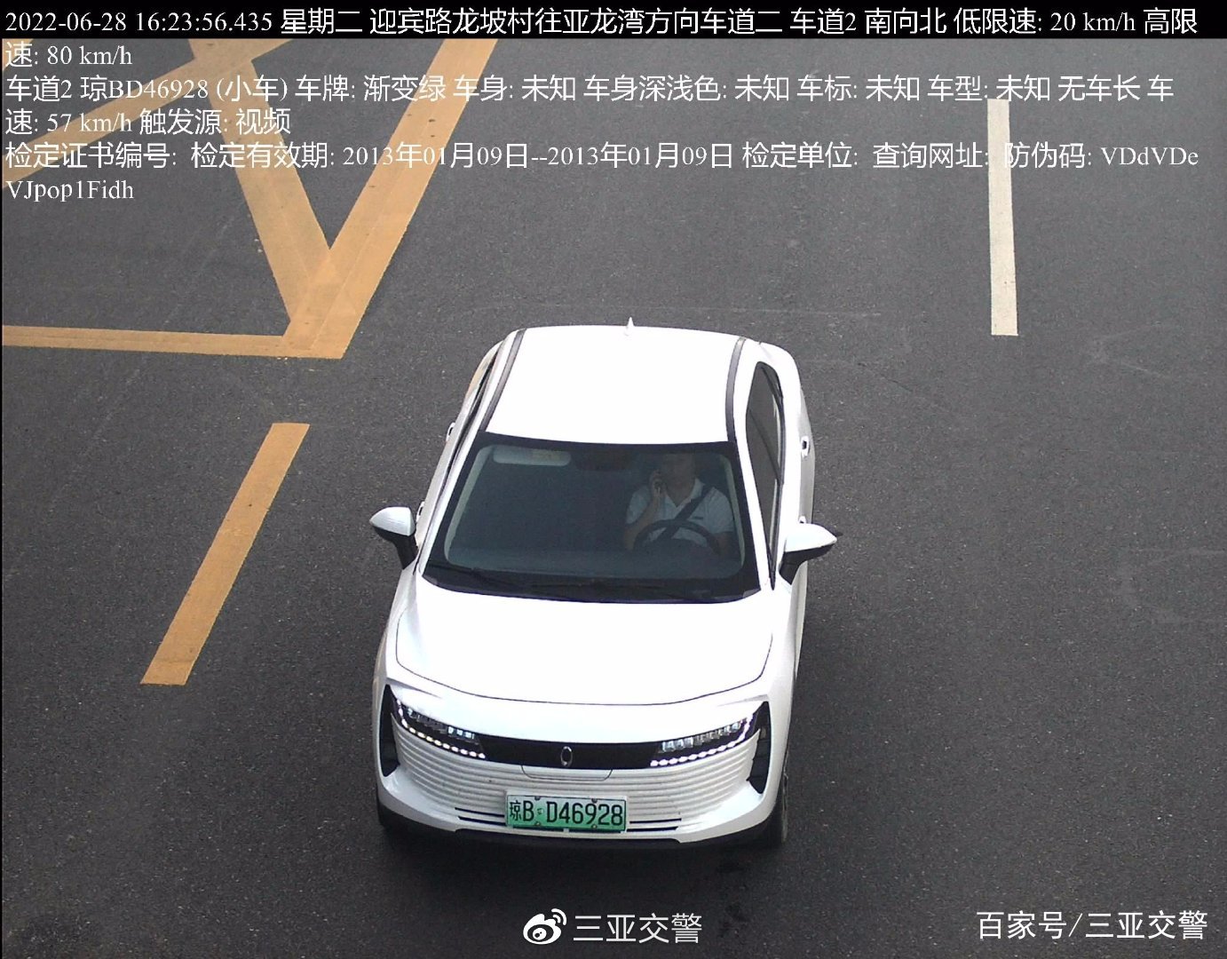 不文明交通行为曝光台｜驾驶时拨打接听手持电话（二十六）(图3)
