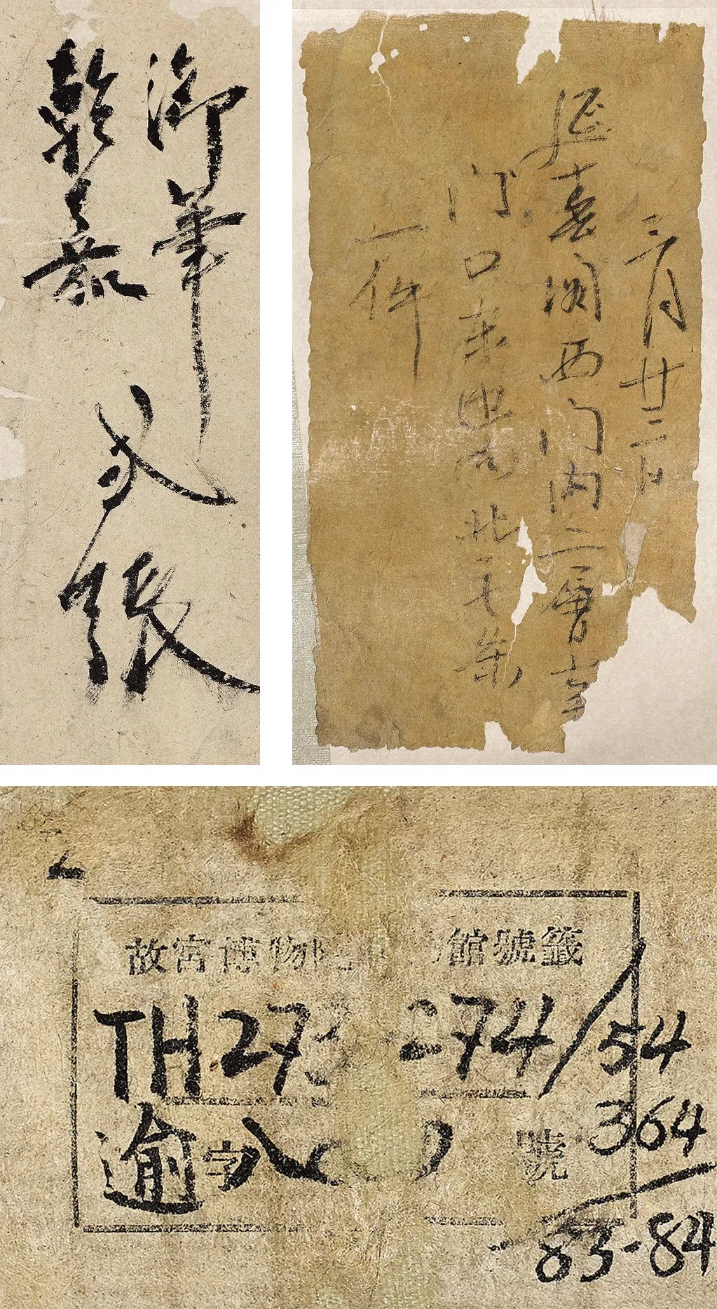 北京保利2021秋拍丨如椽巨笔 锡尔嘉福