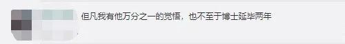 热点|“怕忘记这个感觉”11岁男孩游西湖时突然蹲下写作文，评论亮了