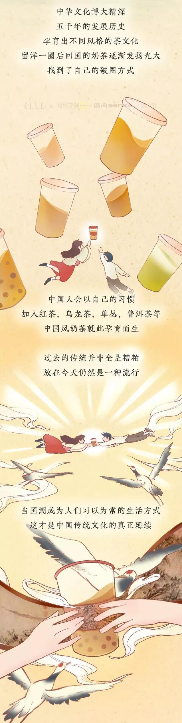 中国人无法摆脱的"饮品",用漫画来告诉你:奶茶的"由来"