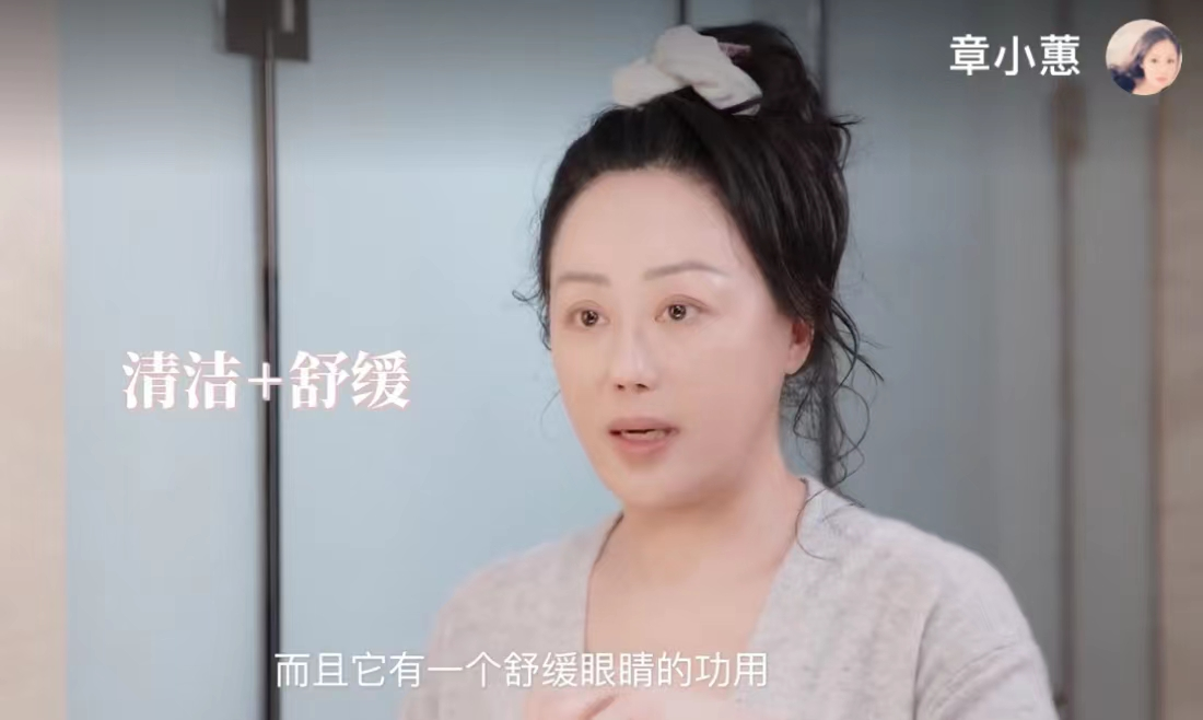 章小蕙首晒素颜,皮肤晶莹剔透更显年轻,长居内地当网红生活滋润