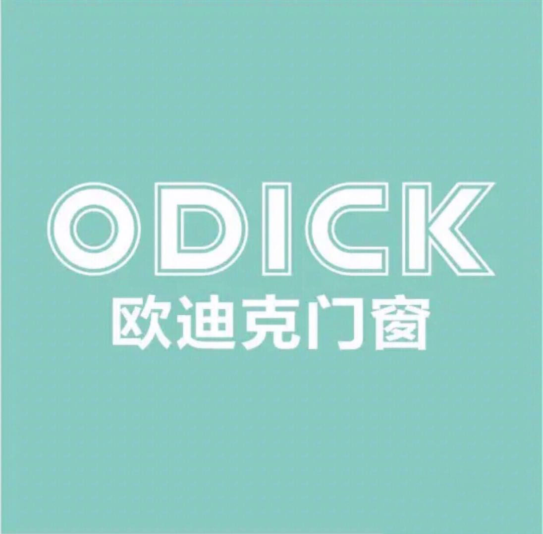 佛山市南海欧迪克五金制品有限公司始创于2003年,致力于发展高端硅镁