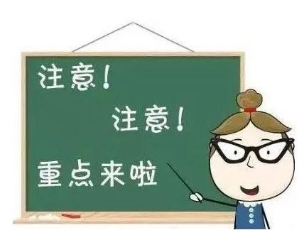 跟著老師輕鬆學理財?大鵬教育:小心金融詐騙!