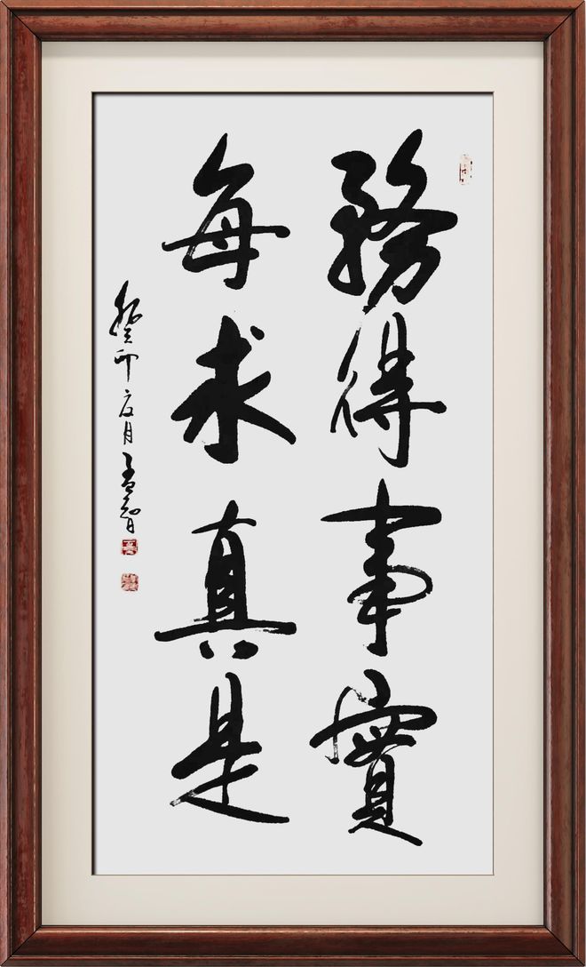 李孟智——国家艺坛代表性艺术家