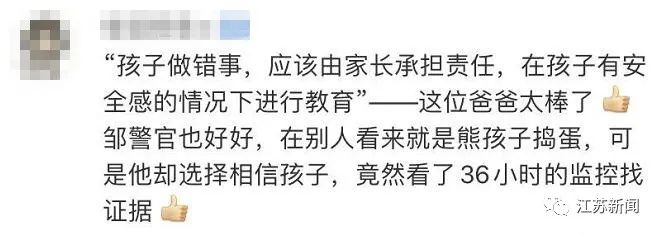热点|孩子跌落电动车，急追大人后被一脚踹翻？看到这一幕，网友怒了
