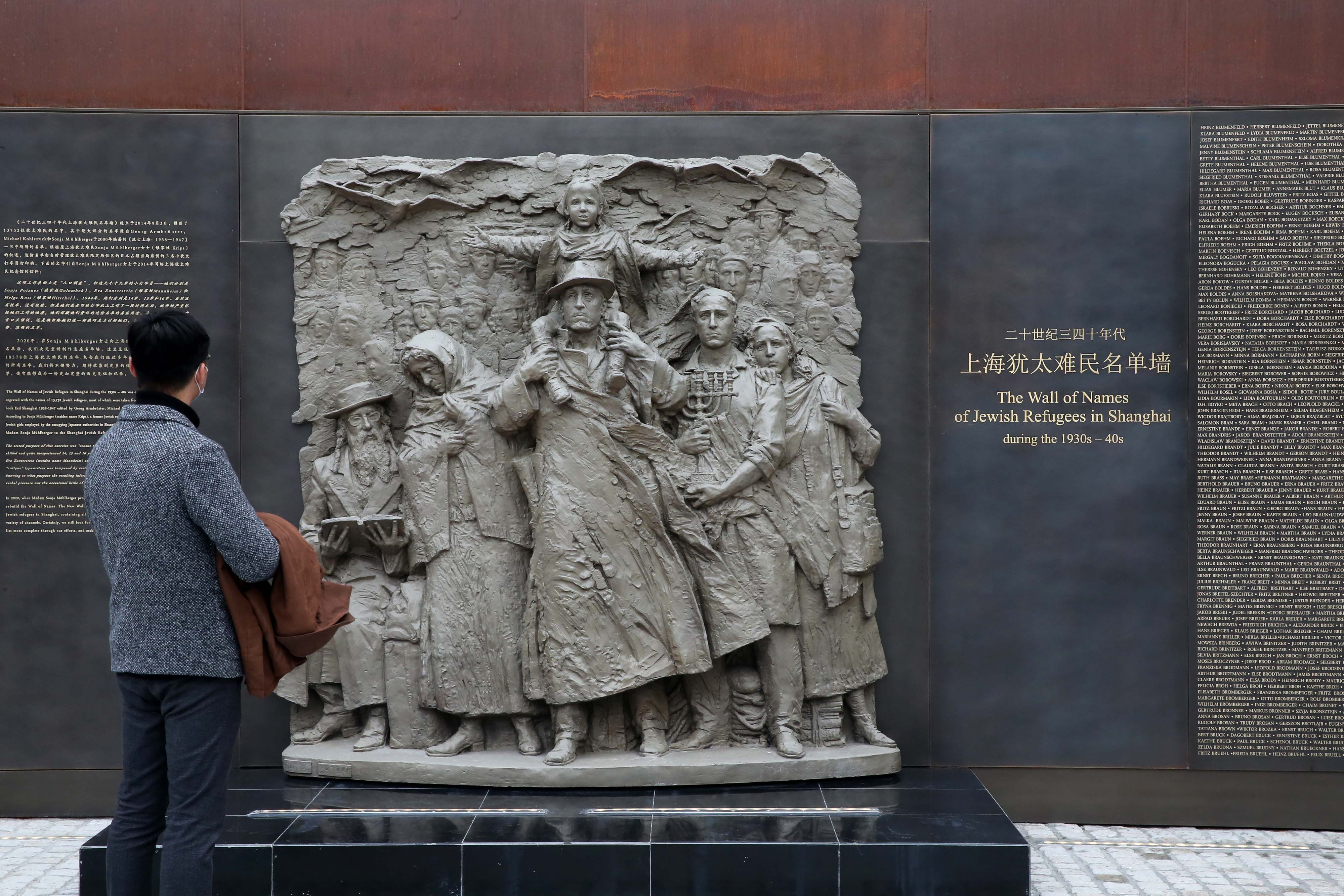 上海犹太纪念馆图片