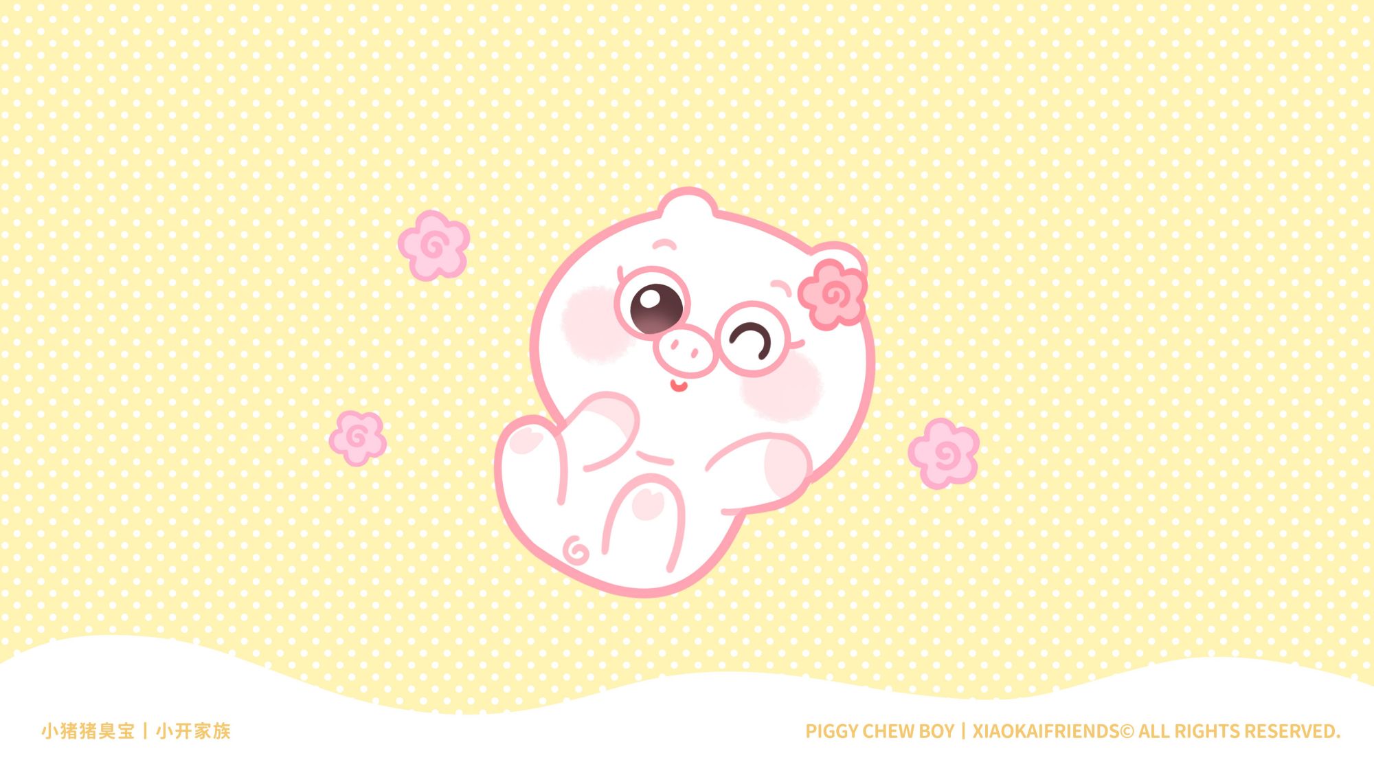 壁纸头像|盛夏和鹅黄色更配哦