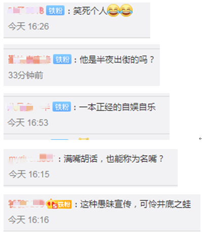 热点|竟称"大陆人民在挨饿边缘,深圳街上空空的"?台湾节目又来了!