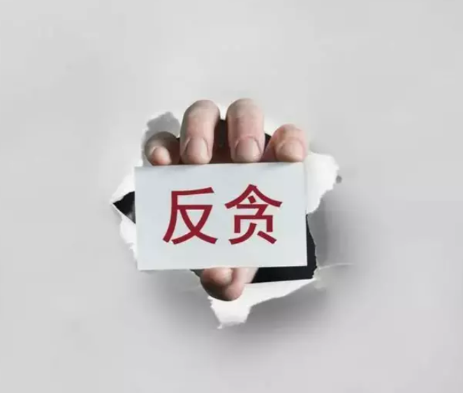 回顾河南"王有杰"落马:利用职权敛财,被儿子亲手拽进狱中