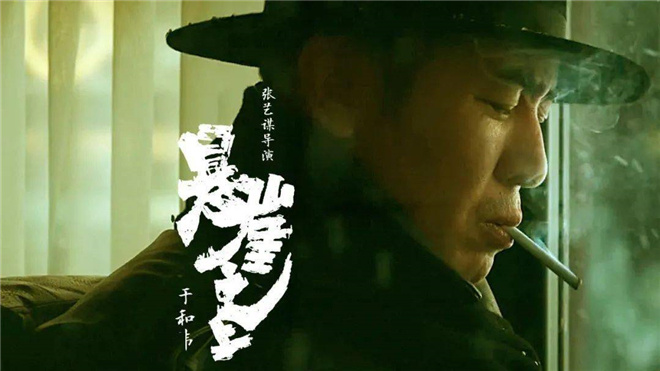 《悬崖之上》影评