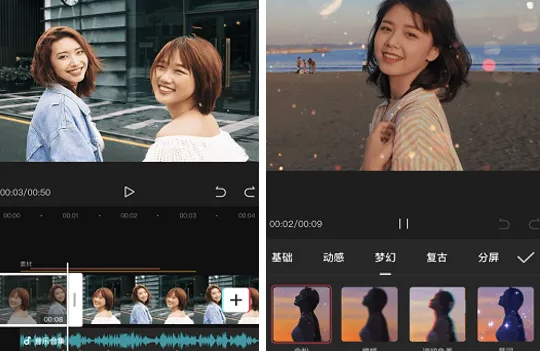 抖音照片怎么剪辑=抖音照片剪辑怎么缩短时间