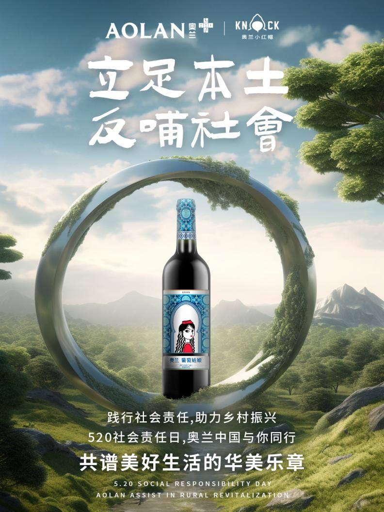 奥兰中国深刻践行esg理念,以高质量发展奔赴美好未来