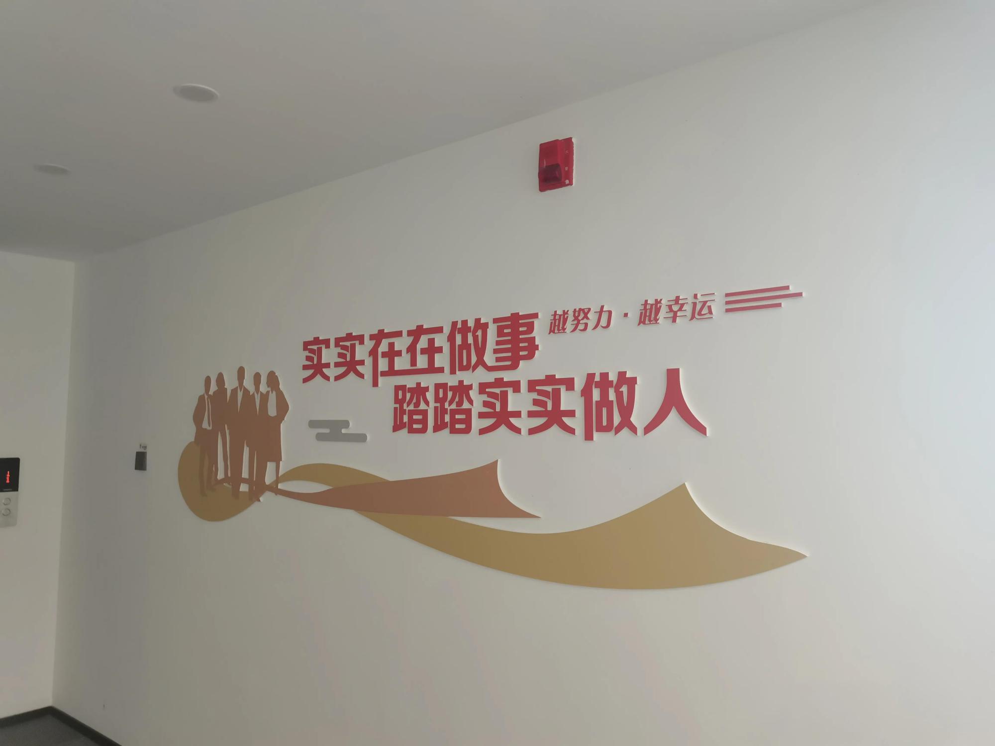 关于哲学的口号(关于哲学的logo)
