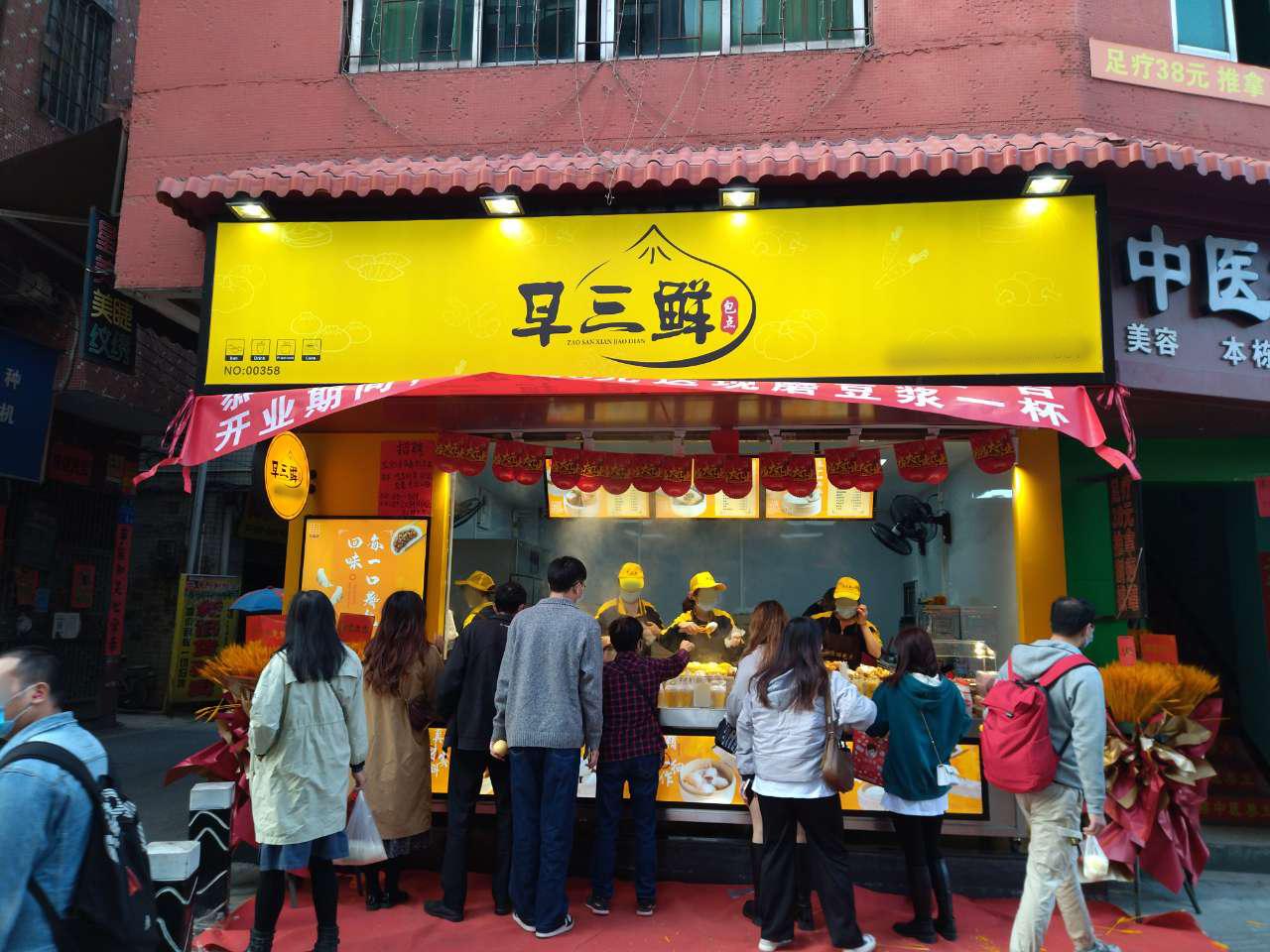 包子店创业的理由(包子店创业的理由怎么写)