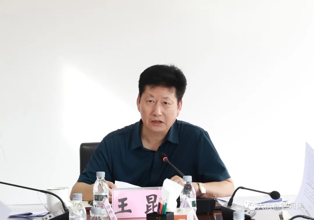 王昆:深入学习"七一"重要讲话精神,助力大庆"三个城市"加快建设