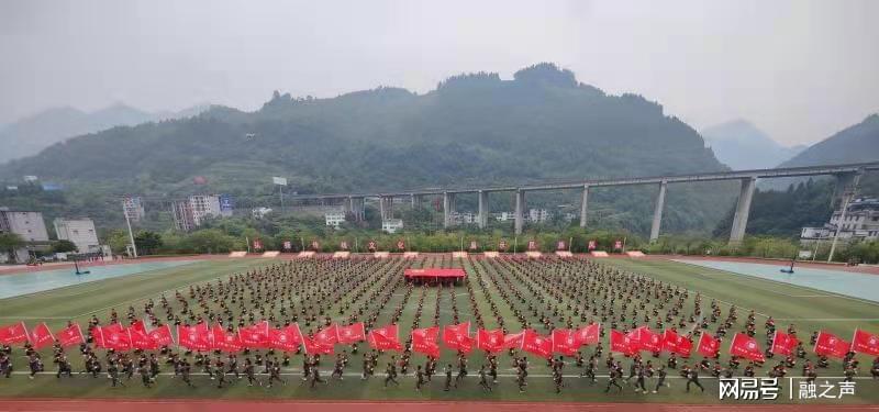 重庆彭水职业教育中心图片