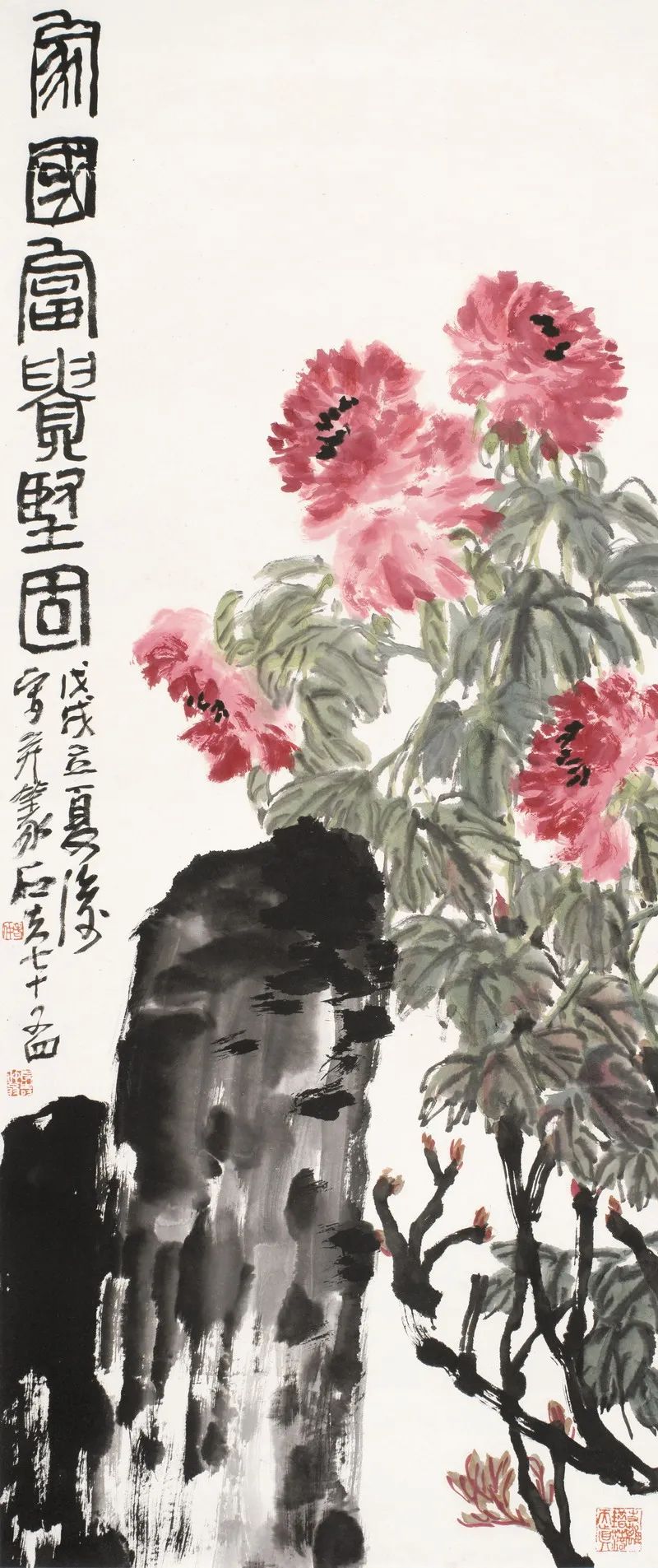 郭石夫:中国画变味了,画家都在拿着相片画