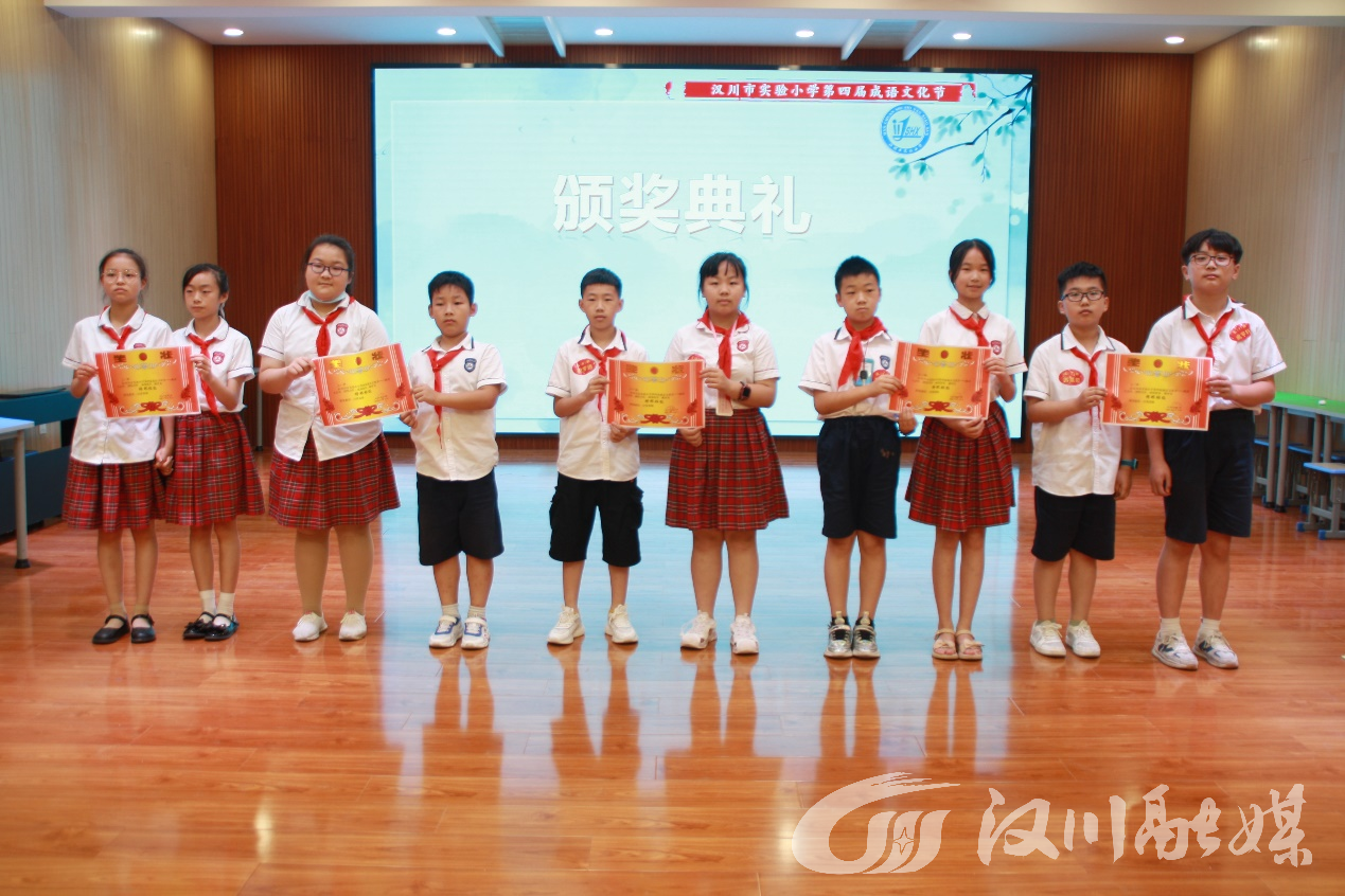 汉川市实验小学:必答 抢答 飞花令!成语比赛扣人心弦!