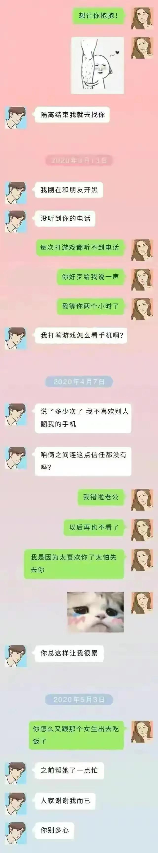 為什麼說處對象時間不能太長結婚一定要趁早一文為你揭秘