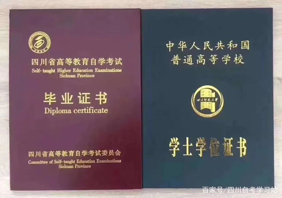 小自考包学位证？考试包过？出省不认可？