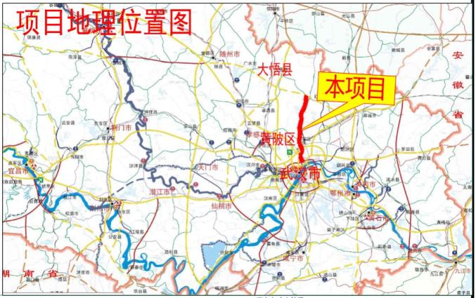 武大高速路又有新进展,建成后,大悟将进入武汉"一小时通勤圈"