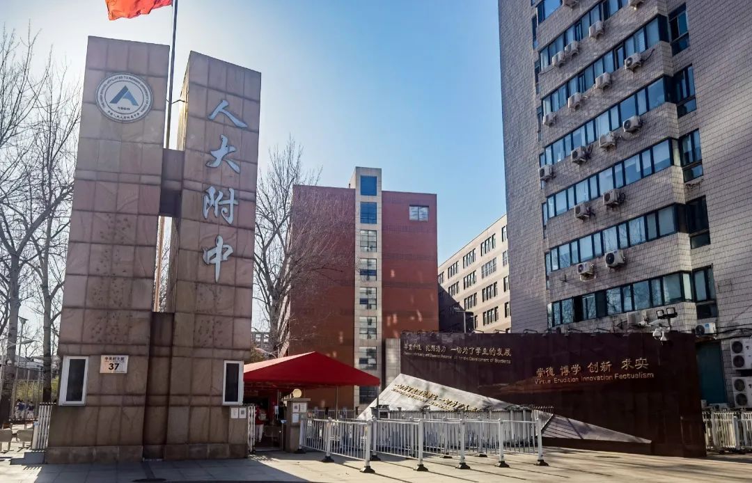 边卫东律师为人大附中学子做"货拉拉跳车案的法网悲情"分享