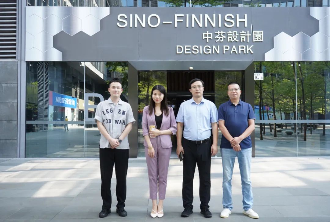 园区动态|中顺洁柔董事长刘鹏一行莅临中芬设计园调研