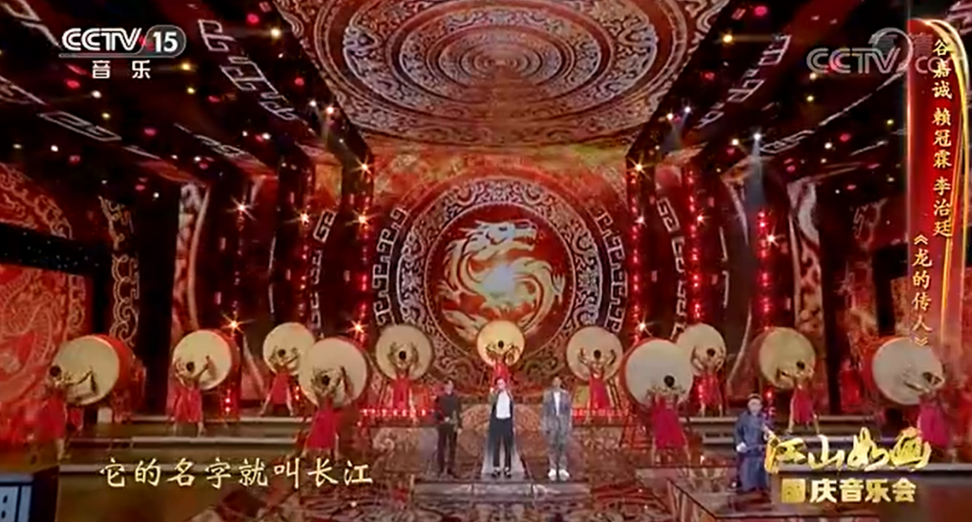 热点|刚刚，欧阳娜娜张韶涵之后，台湾艺人赖冠霖也唱了：龙的传人！