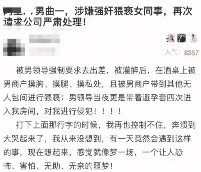 网传华为总裁已婚出轨,致小三怀孕诞下私生女,公司或已将其停职