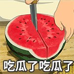虎牙头部主播再次收到补交通知称两次补交金额将超1500w